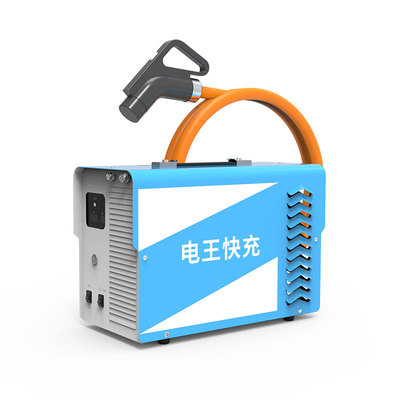 7kW便携式&直流充电桩