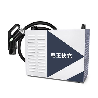 30kW便携式&直流充电桩